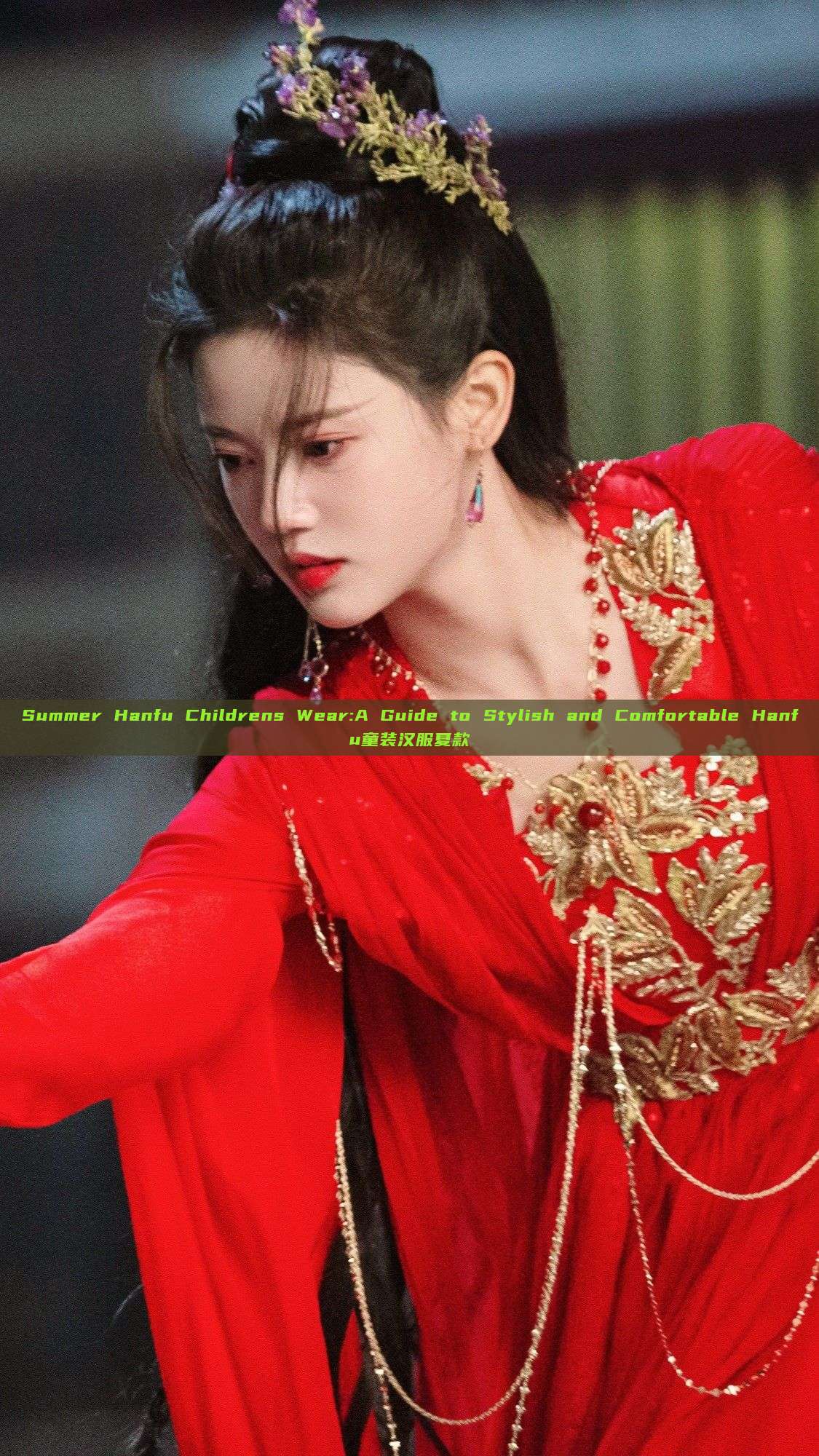 Summer Hanfu Childrens Wear:A Guide to Stylish and Comfortable Hanfu童装汉服夏款 Summer Hanfu Childrens Wear:A Guide to Stylish and Comfortable Hanfu童装汉服夏款