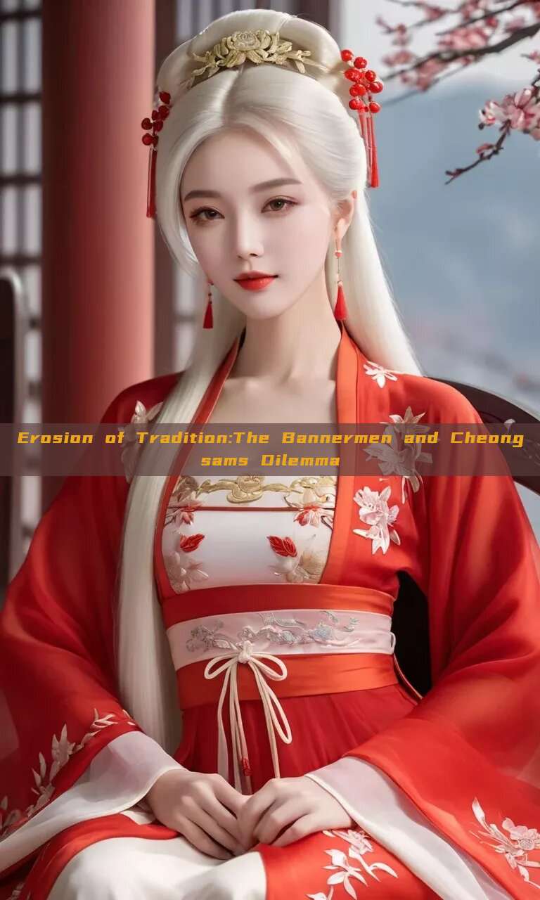 Erosion of Tradition:The Bannermen and Cheongsams Dilemma Erosion of Tradition:The Bannermen and Cheongsams Dilemma