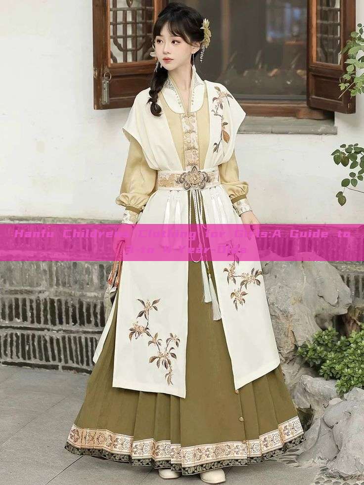 Hanfu Childrens Clothing for Girls:A Guide to 3-to 4-Year-Olds Hanfu Childrens Clothing for Girls:A Guide to 3-to 4-Year-Olds