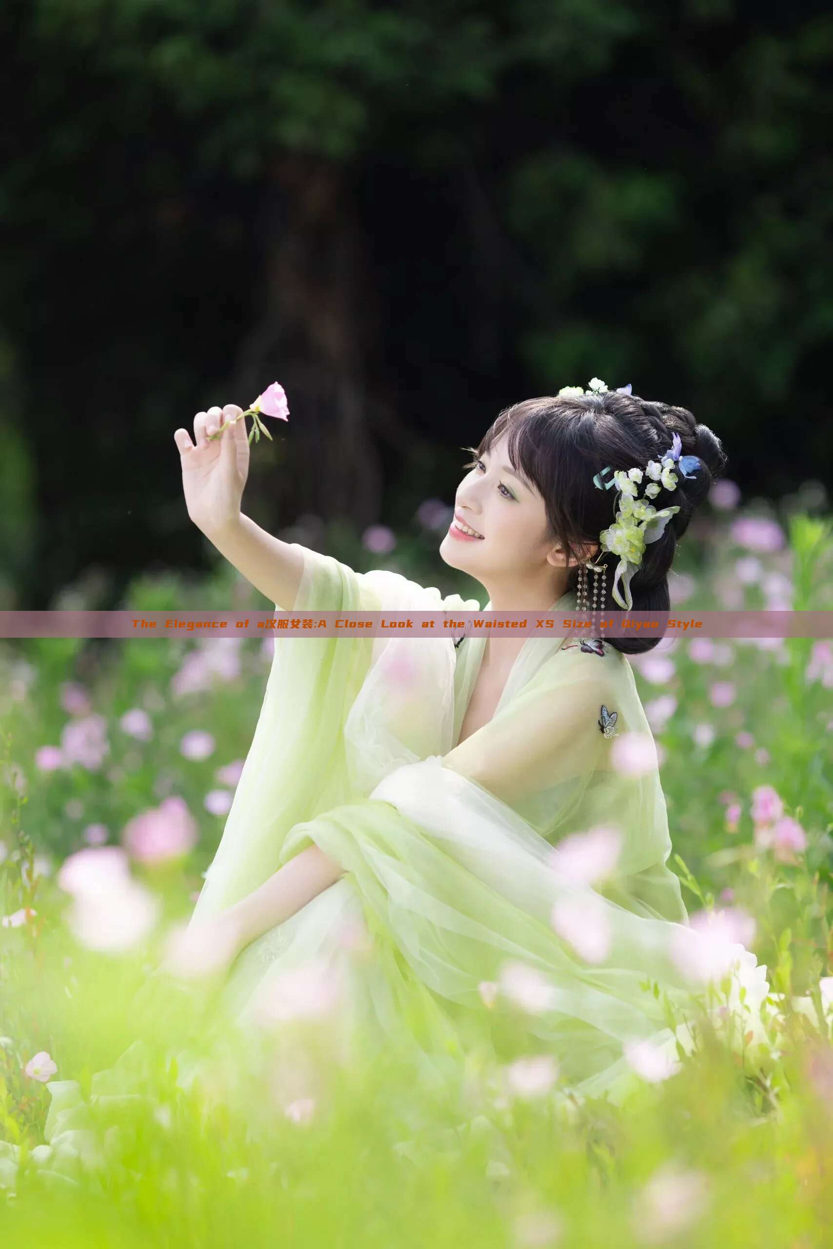 The Elegance of a汉服女装:A Close Look at the Waisted XS Size of Qiyao Style The Elegance of a汉服女装:A Close Look at the Waisted XS Size of Qiyao Style
