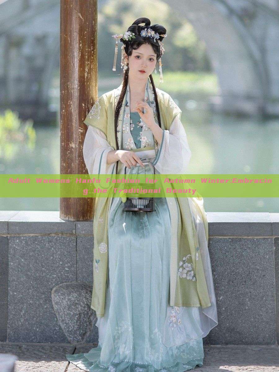 Adult Womens Hanfu Fashion for Autumn Winter:Embracing the Traditional Beauty