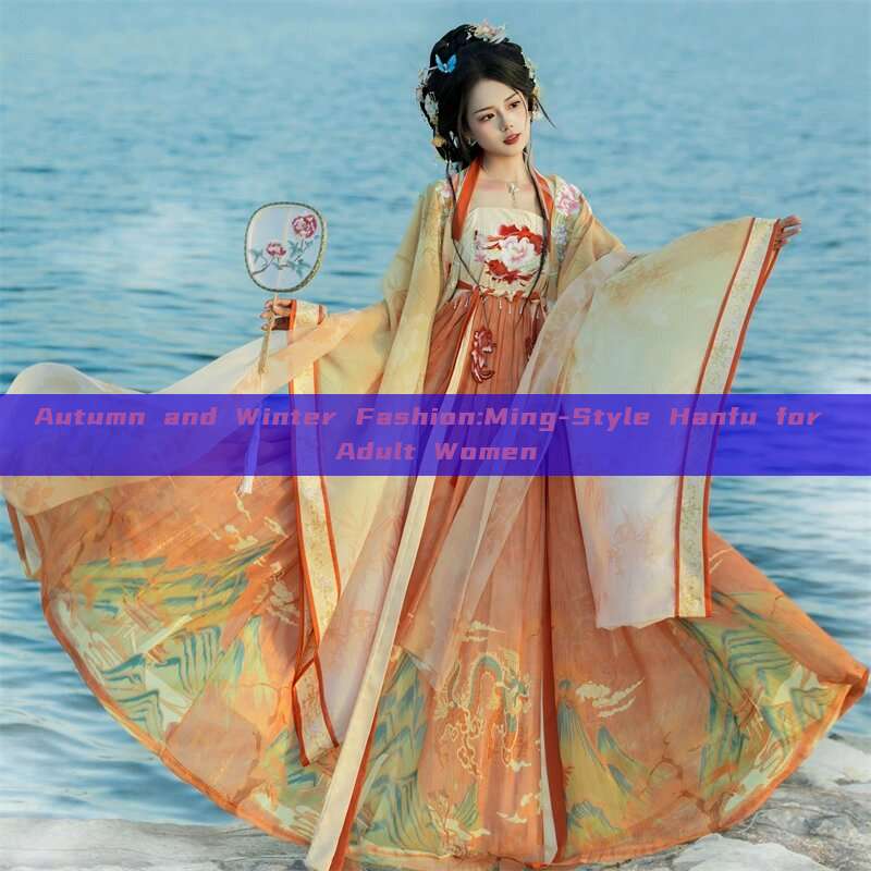 Autumn and Winter Fashion:Ming-Style Hanfu for Adult Women Autumn and Winter Fashion:Ming-Style Hanfu for Adult Women