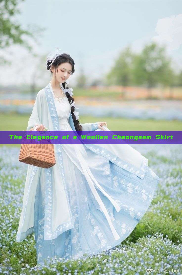 The Elegance of a Woollen Cheongsam Skirt The Elegance of a Woollen Cheongsam Skirt