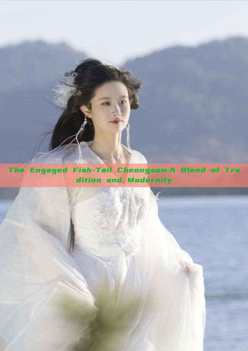 The Engaged Fish-Tail Cheongsam:A Blend of Tradition and Modernity The Engaged Fish-Tail Cheongsam:A Blend of Tradition and Modernity