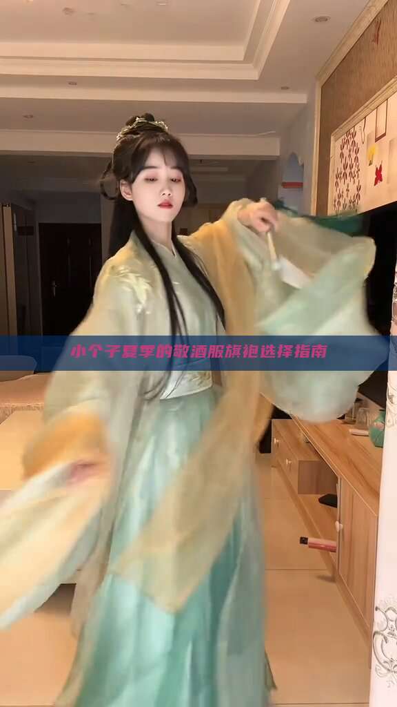 小个子夏季的敬酒服旗袍选择指南 小个子夏季的敬酒服旗袍选择指南