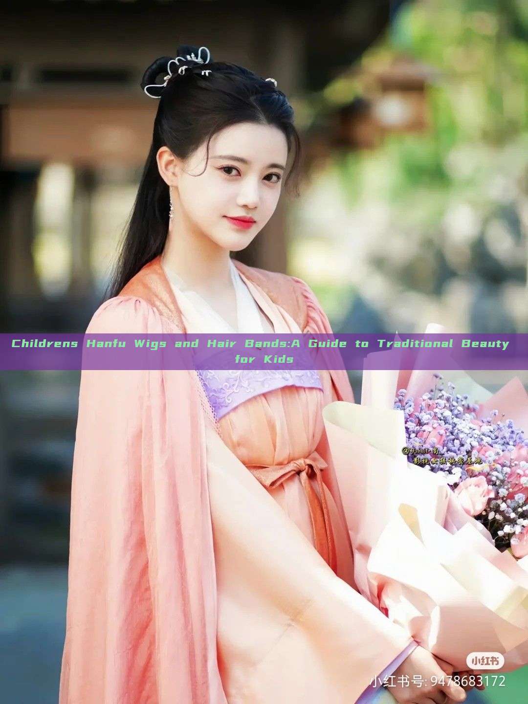 Childrens Hanfu Wigs and Hair Bands:A Guide to Traditional Beauty for Kids