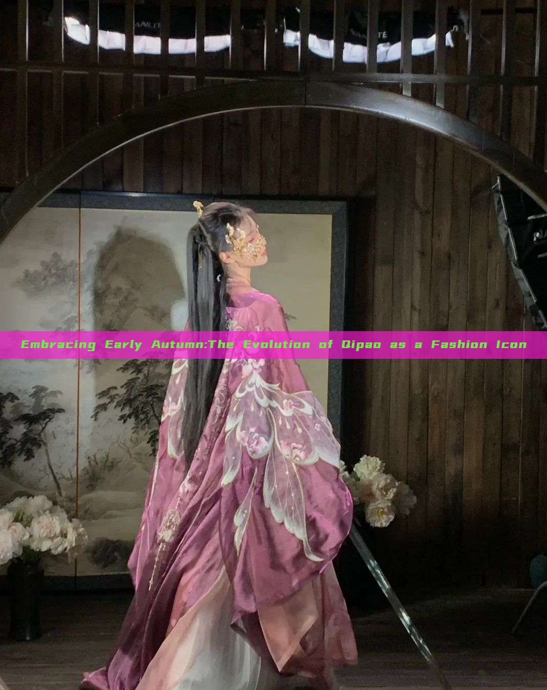 Embracing Early Autumn:The Evolution of Qipao as a Fashion Icon Embracing Early Autumn:The Evolution of Qipao as a Fashion Icon