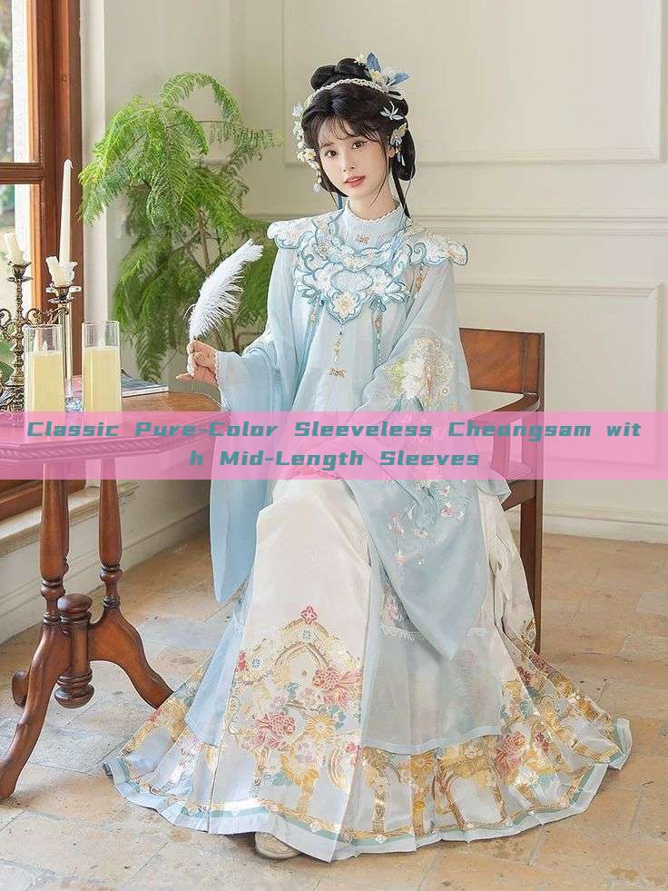 Classic Pure-Color Sleeveless Cheongsam with Mid-Length Sleeves Classic Pure-Color Sleeveless Cheongsam with Mid-Length Sleeves