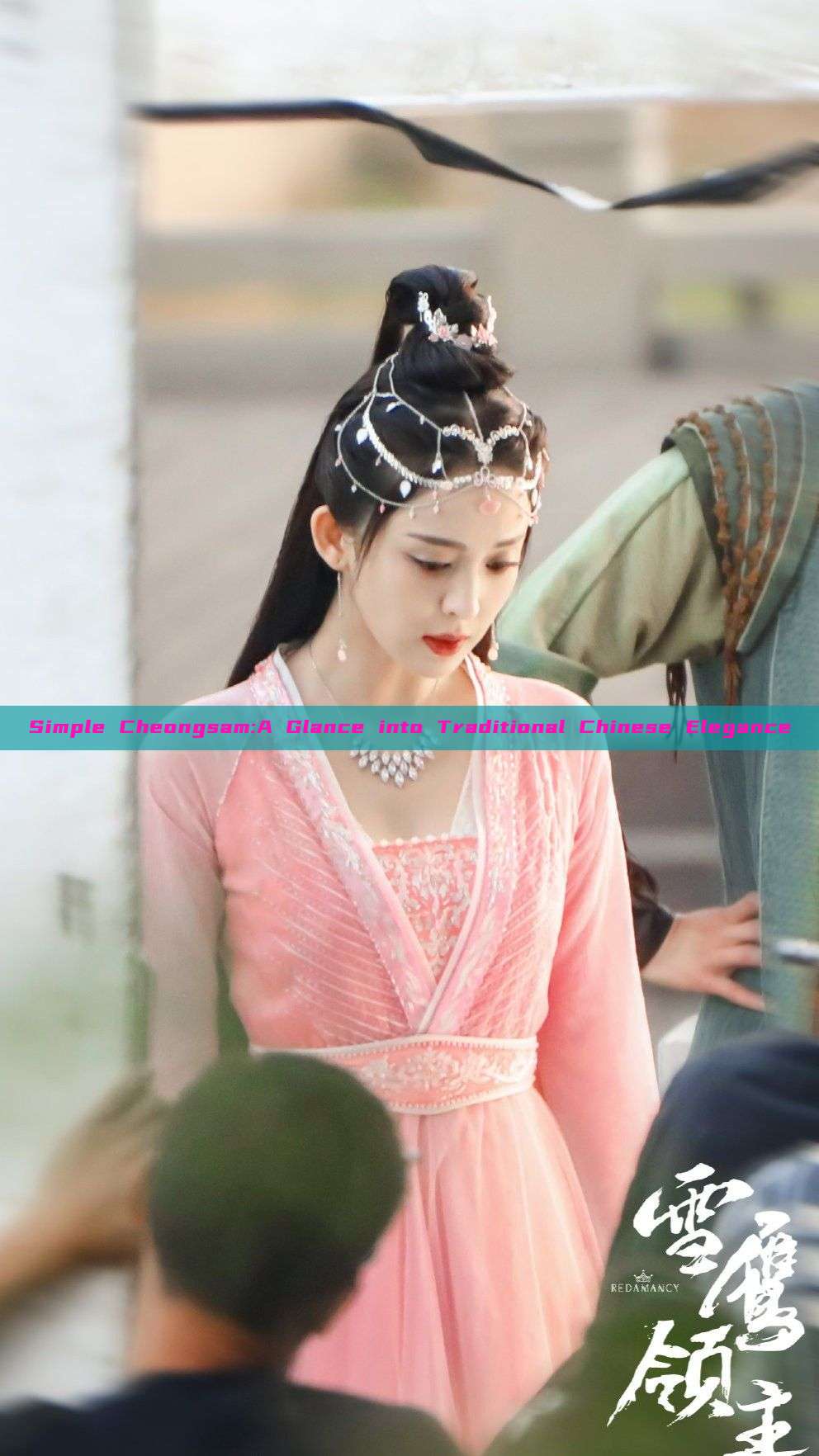 Simple Cheongsam:A Glance into Traditional Chinese Elegance