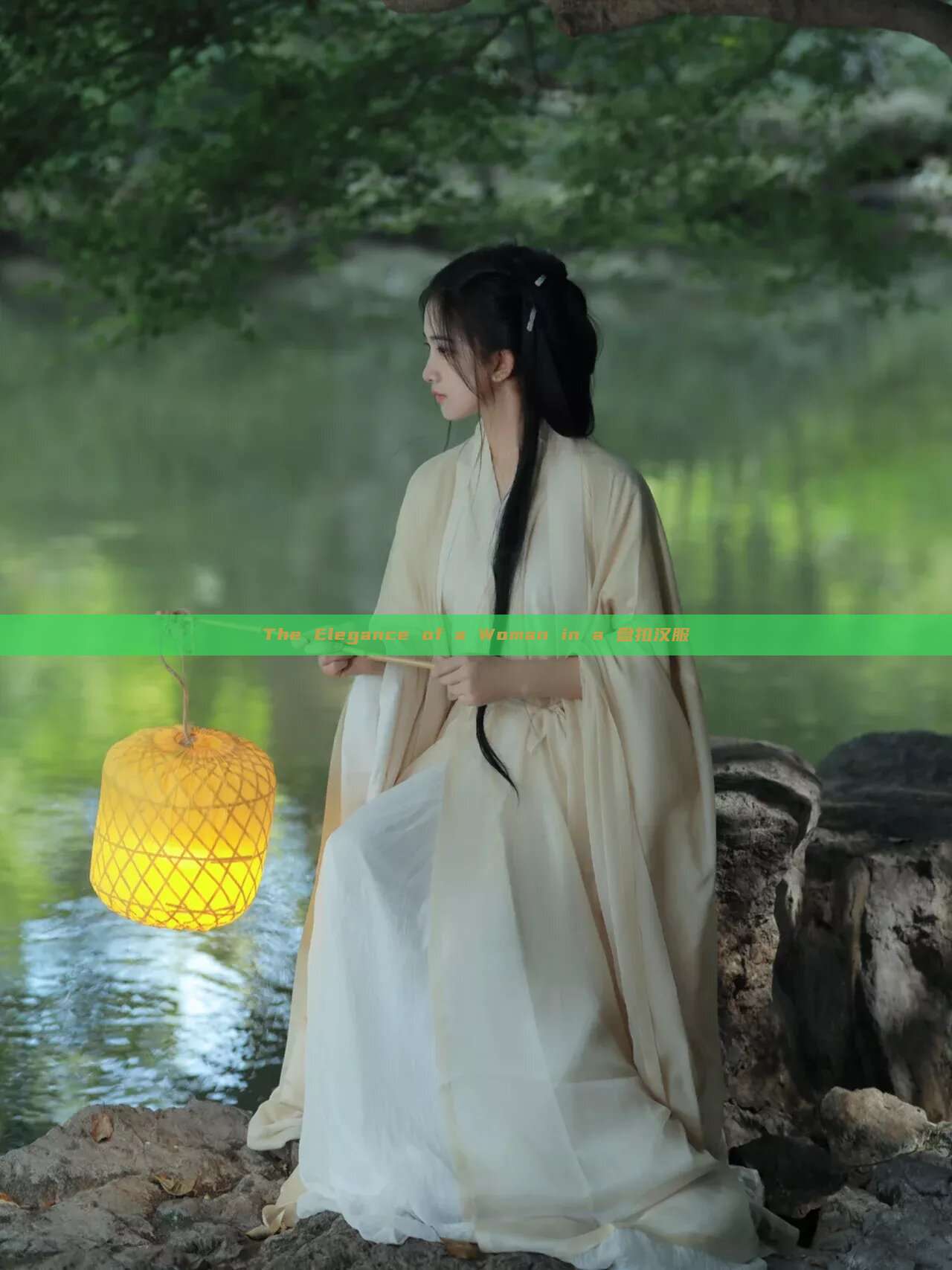 The Elegance of a Woman in a 盘扣汉服 The Elegance of a Woman in a 盘扣汉服