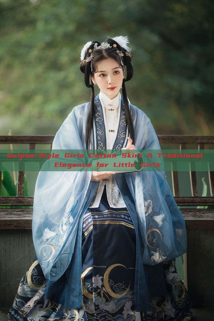 Quipao-Style Girls Cotton Skirt A Traditional Elegance for Little Girls Quipao-Style Girls Cotton Skirt A Traditional Elegance for Little Girls