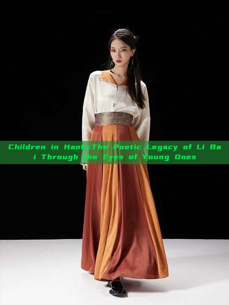 Children in Hanfu:The Poetic Legacy of Li Bai Through the Eyes of Young Ones