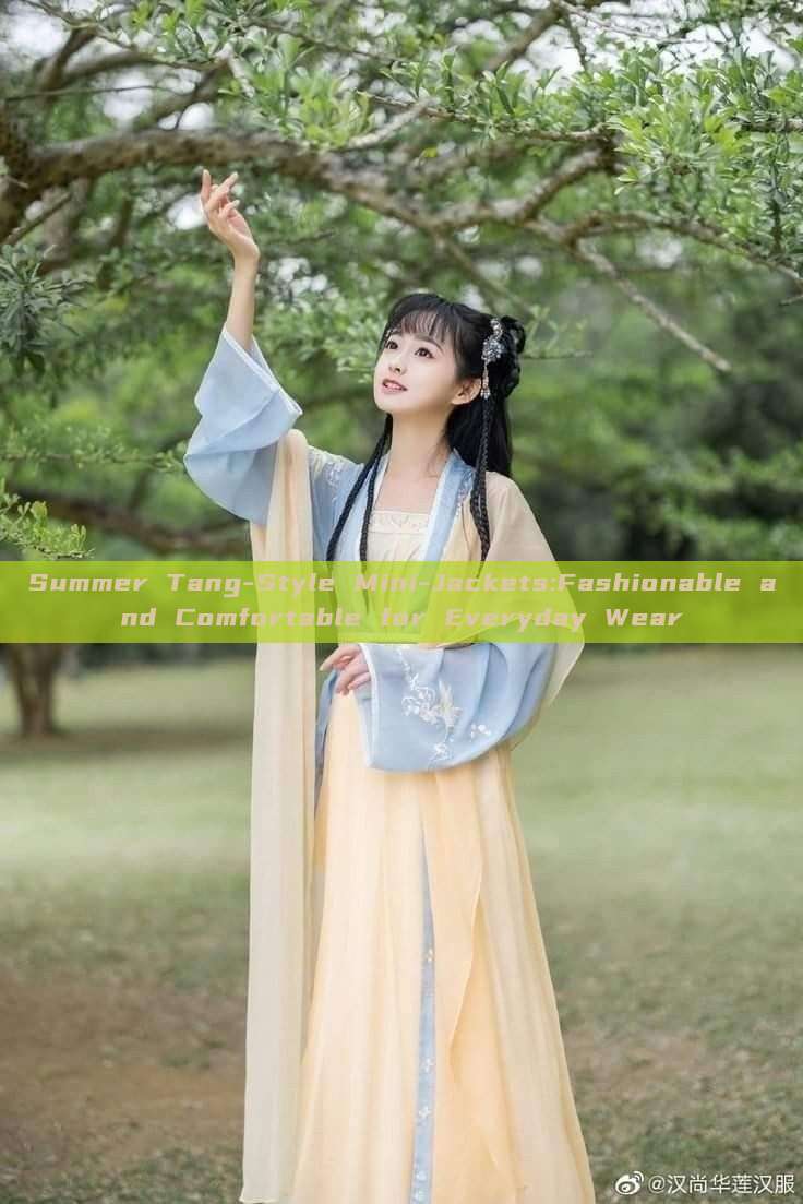 Summer Tang-Style Mini-Jackets:Fashionable and Comfortable for Everyday Wear Summer Tang-Style Mini-Jackets:Fashionable and Comfortable for Everyday Wear