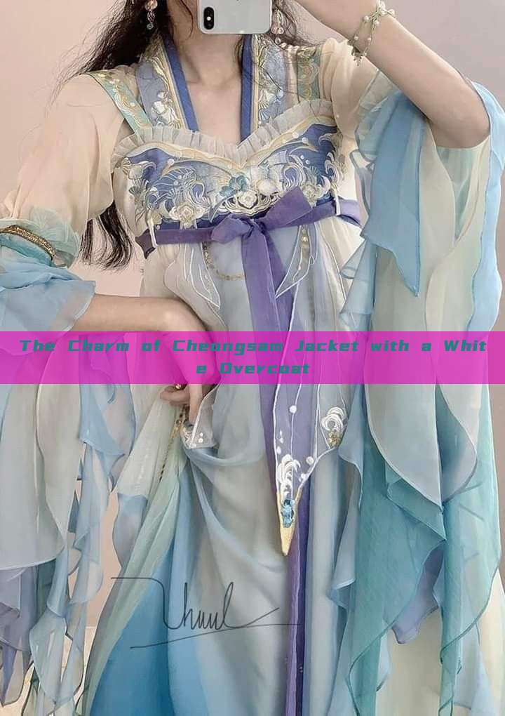 The Charm of Cheongsam Jacket with a White Overcoat The Charm of Cheongsam Jacket with a White Overcoat