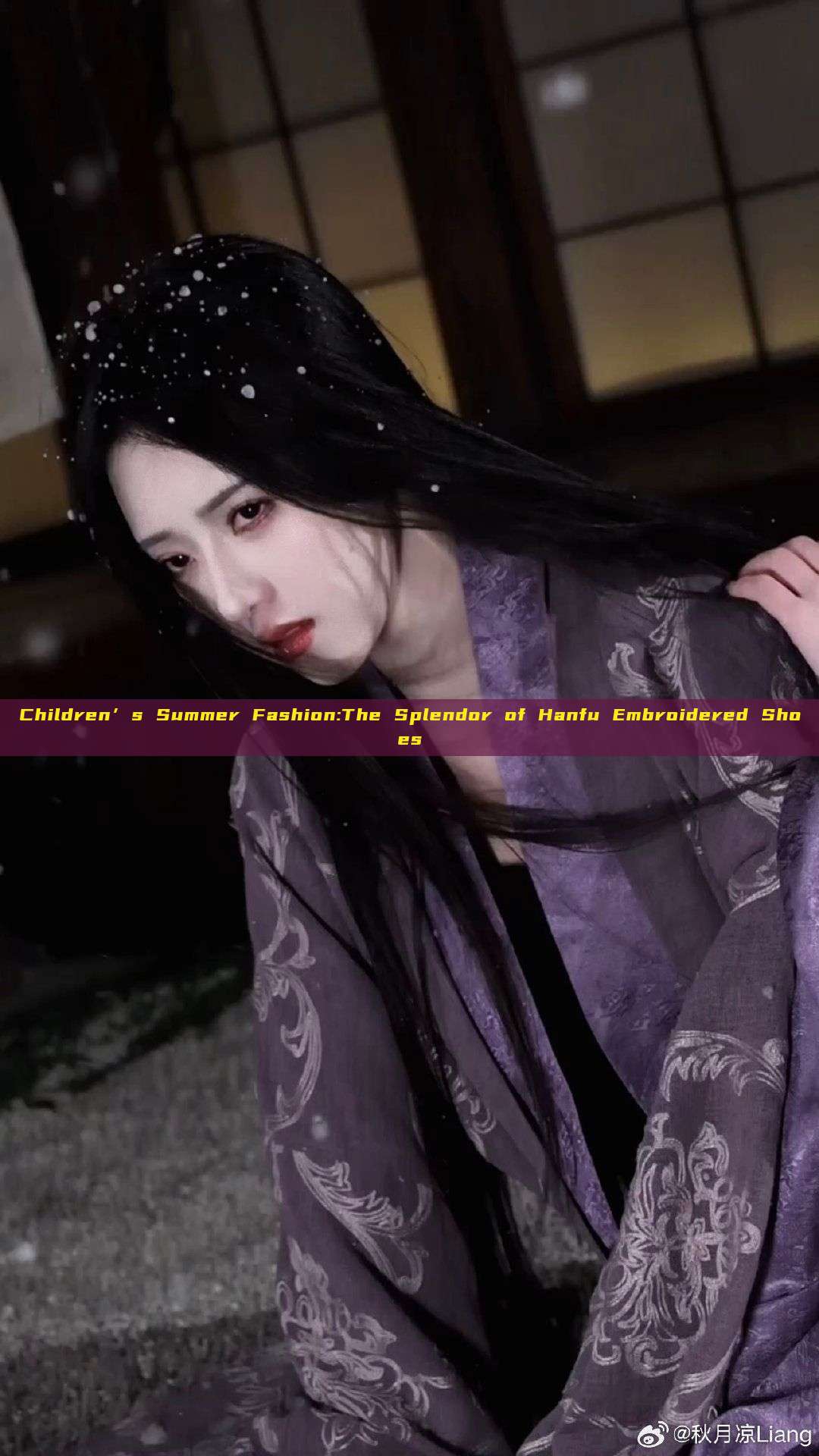 Children’s Summer Fashion:The Splendor of Hanfu Embroidered Shoes Children’s Summer Fashion:The Splendor of Hanfu Embroidered Shoes