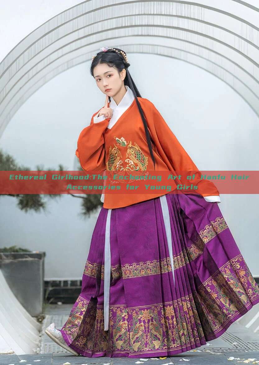 Ethereal Girlhood:The Enchanting Art of Hanfu Hair Accessories for Young Girls