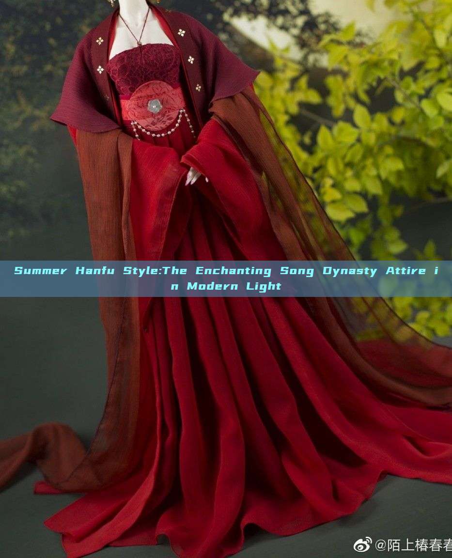 Summer Hanfu Style:The Enchanting Song Dynasty Attire in Modern Light Summer Hanfu Style:The Enchanting Song Dynasty Attire in Modern Light