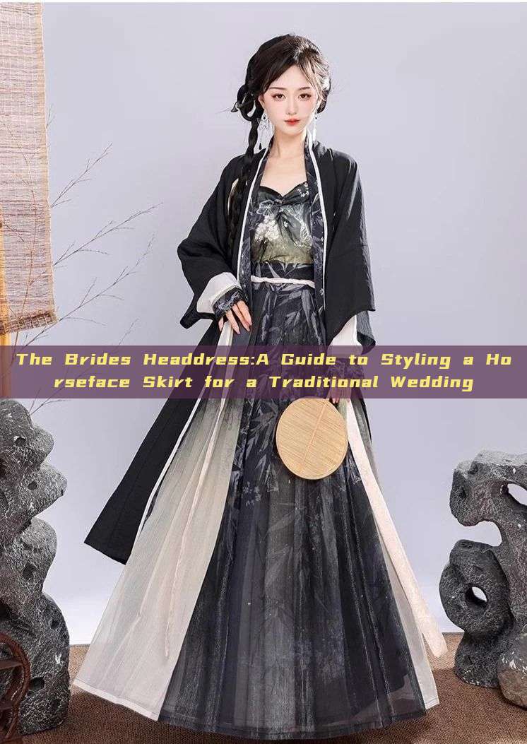 The Brides Headdress:A Guide to Styling a Horseface Skirt for a Traditional Wedding The Brides Headdress:A Guide to Styling a Horseface Skirt for a Traditional Wedding
