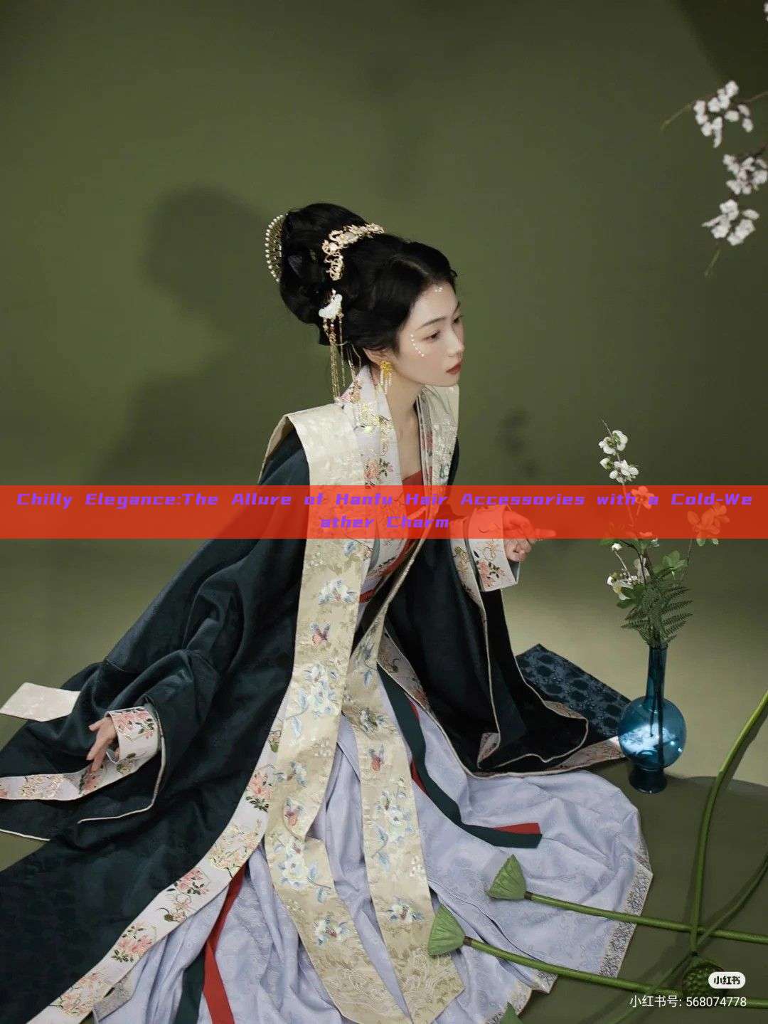 Chilly Elegance:The Allure of Hanfu Hair Accessories with a Cold-Weather Charm Chilly Elegance:The Allure of Hanfu Hair Accessories with a Cold-Weather Charm