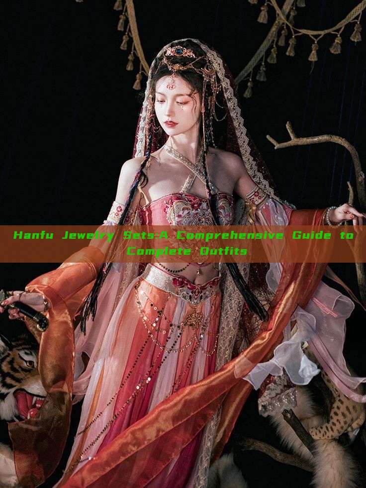 Hanfu Jewelry Sets:A Comprehensive Guide to Complete Outfits Hanfu Jewelry Sets:A Comprehensive Guide to Complete Outfits