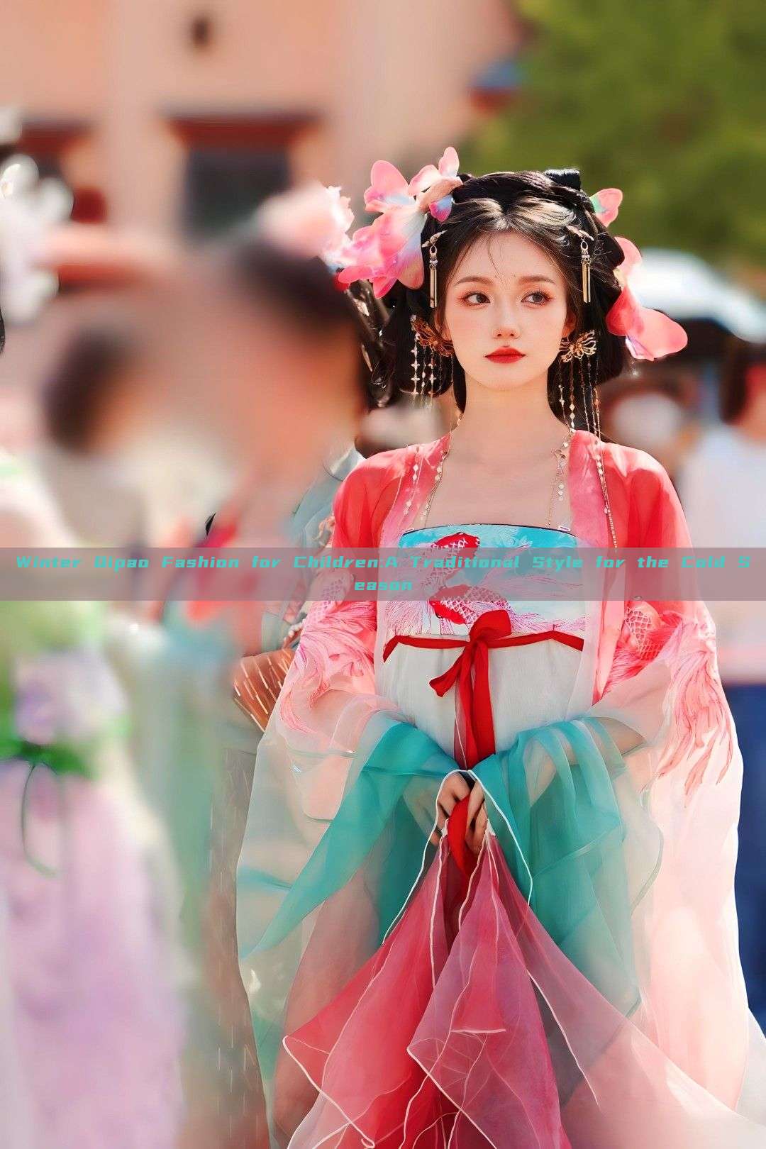 Winter Qipao Fashion for Children:A Traditional Style for the Cold Season Winter Qipao Fashion for Children:A Traditional Style for the Cold Season