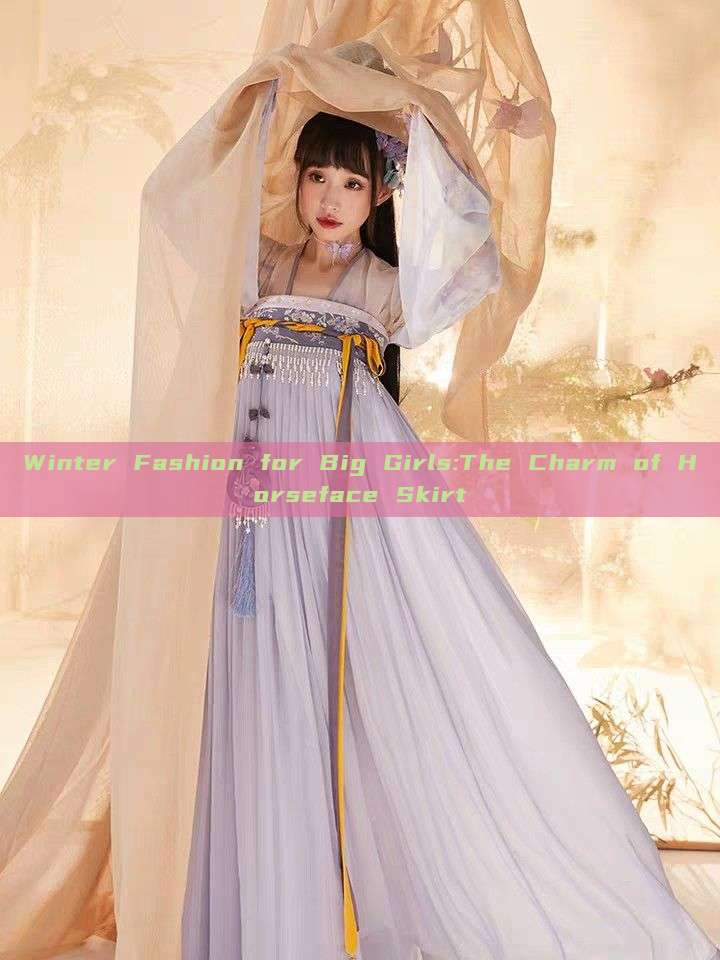 Winter Fashion for Big Girls:The Charm of Horseface Skirt