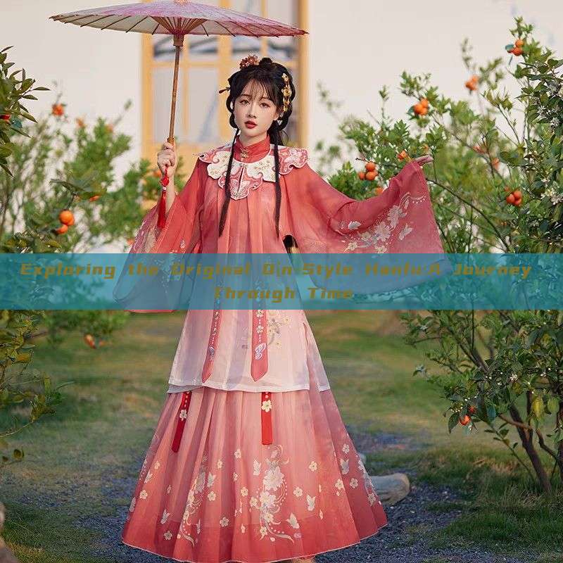 Exploring the Original Qín-Style Hanfu:A Journey Through Time Exploring the Original Qín-Style Hanfu:A Journey Through Time