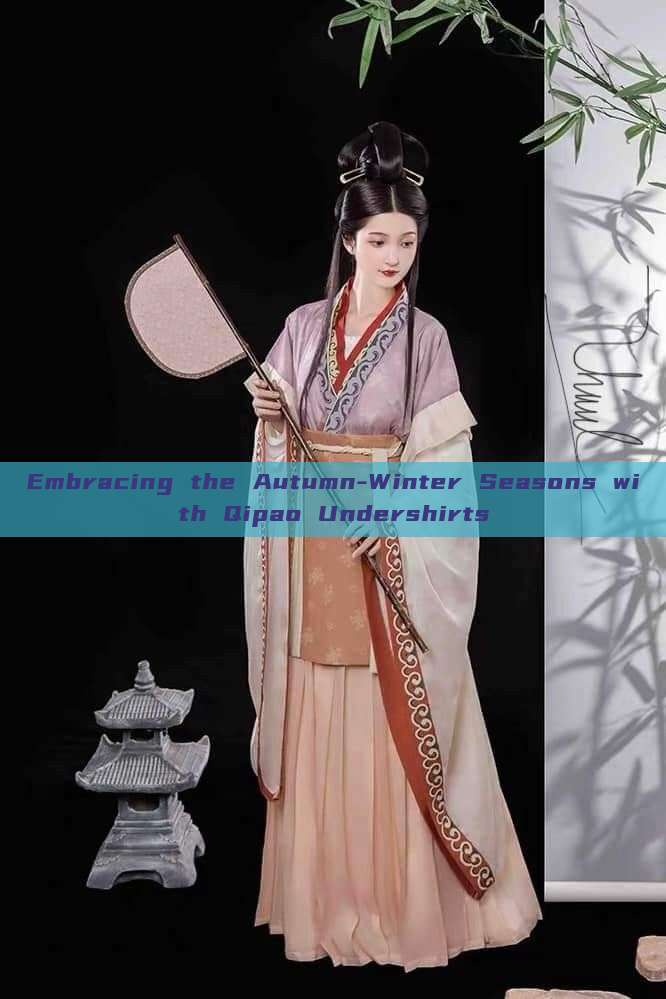 Embracing the Autumn-Winter Seasons with Qipao Undershirts