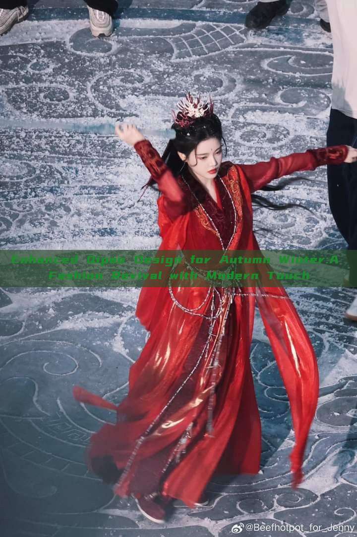 Enhanced Qipao Design for Autumn Winter:A Fashion Revival with Modern Touch Enhanced Qipao Design for Autumn Winter:A Fashion Revival with Modern Touch