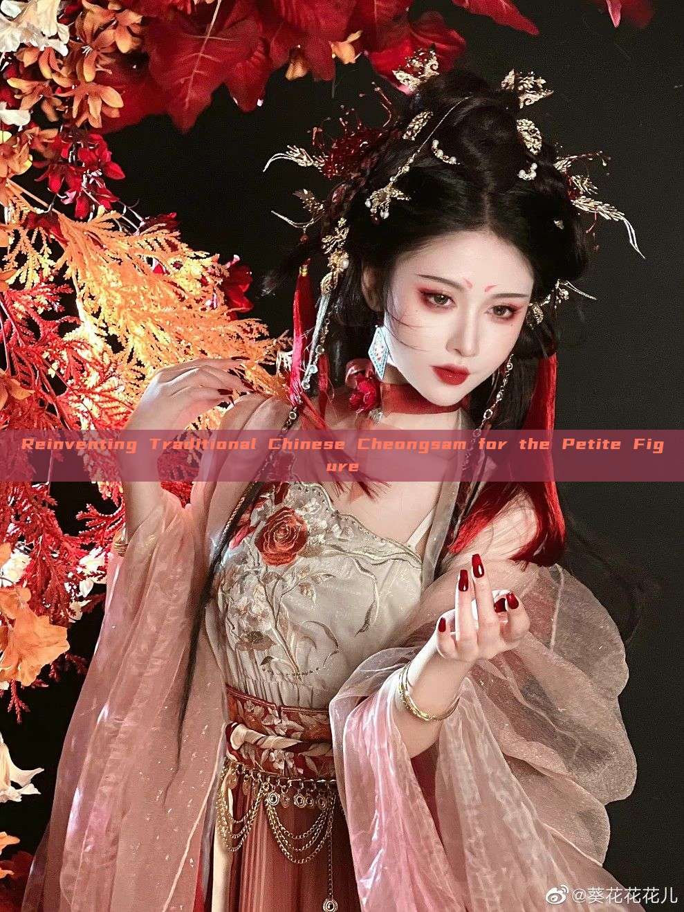 Reinventing Traditional Chinese Cheongsam for the Petite Figure Reinventing Traditional Chinese Cheongsam for the Petite Figure