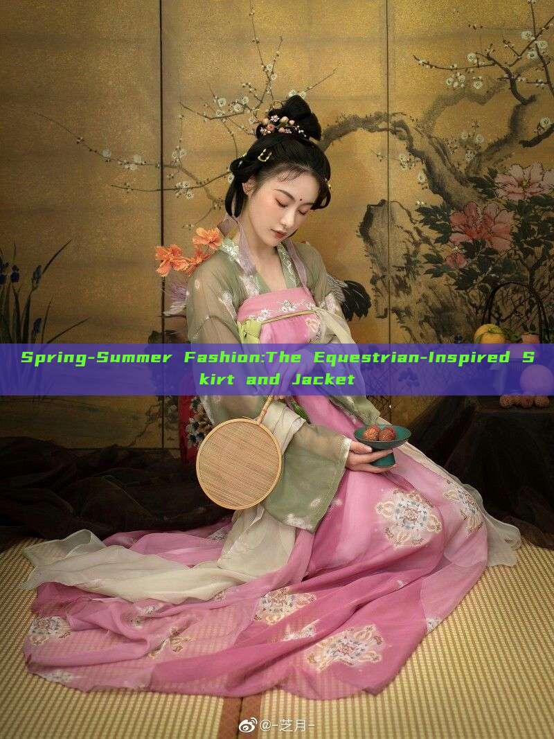 Spring-Summer Fashion:The Equestrian-Inspired Skirt and Jacket Spring-Summer Fashion:The Equestrian-Inspired Skirt and Jacket