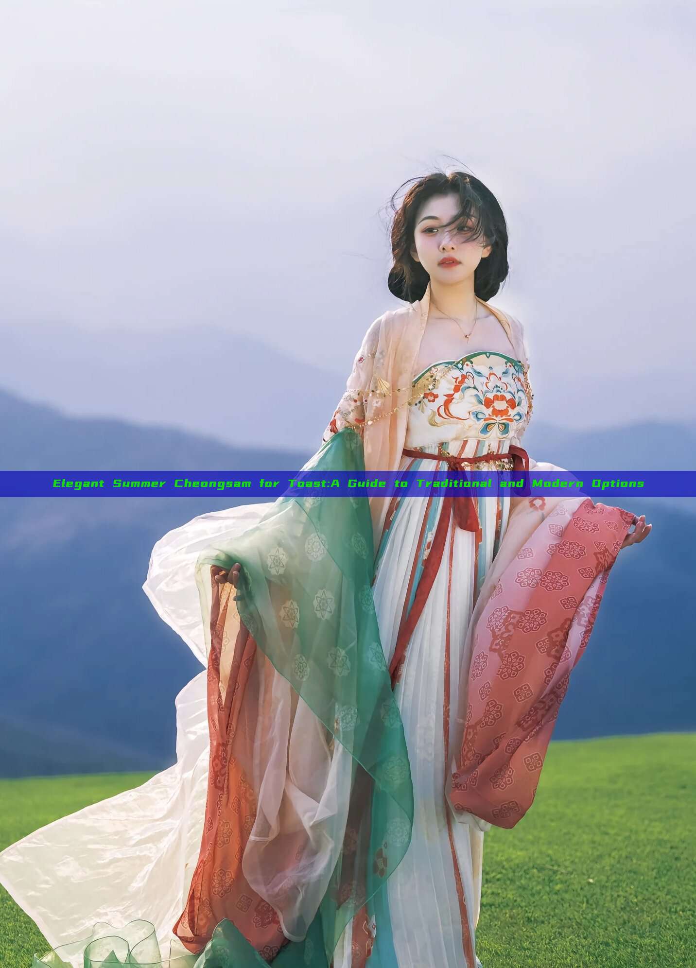 Elegant Summer Cheongsam for Toast:A Guide to Traditional and Modern Options