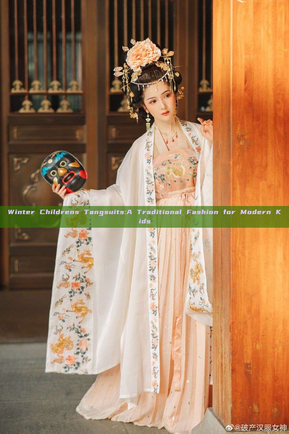 Winter Childrens Tangsuits:A Traditional Fashion for Modern Kids Winter Childrens Tangsuits:A Traditional Fashion for Modern Kids