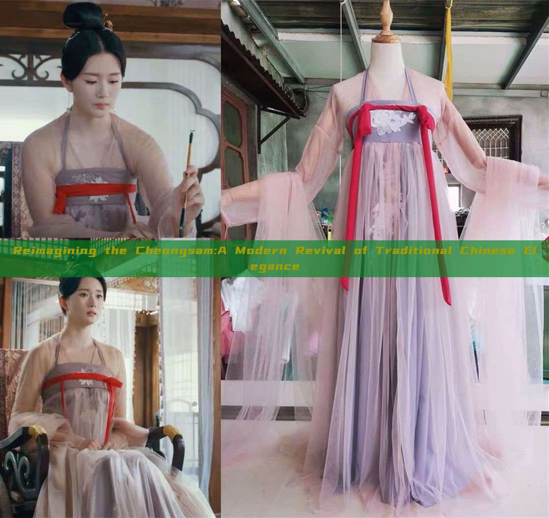 Reimagining the Cheongsam:A Modern Revival of Traditional Chinese Elegance Reimagining the Cheongsam:A Modern Revival of Traditional Chinese Elegance