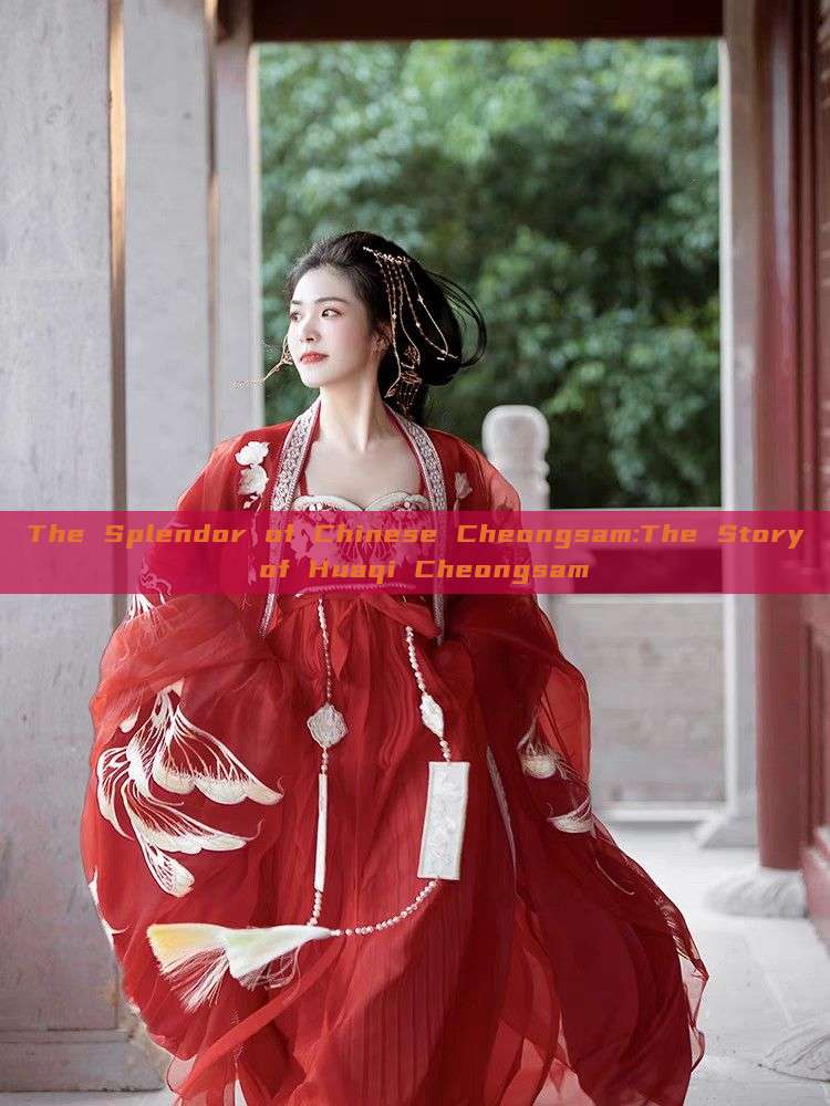 The Splendor of Chinese Cheongsam:The Story of Huaqi Cheongsam The Splendor of Chinese Cheongsam:The Story of Huaqi Cheongsam