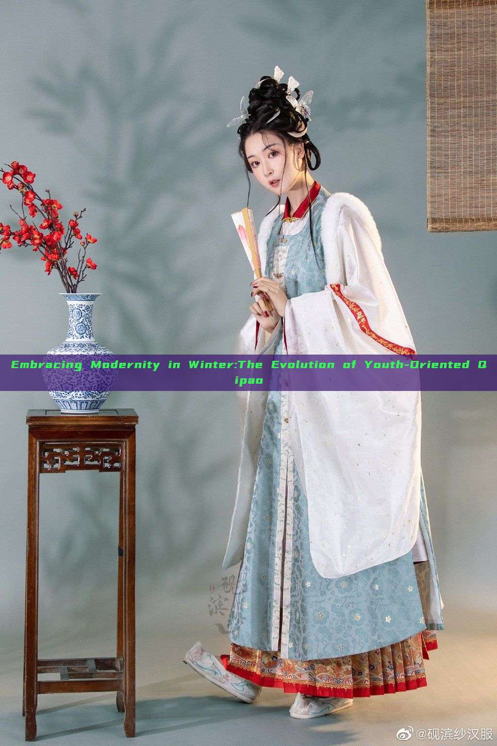 Embracing Modernity in Winter:The Evolution of Youth-Oriented Qipao Embracing Modernity in Winter:The Evolution of Youth-Oriented Qipao