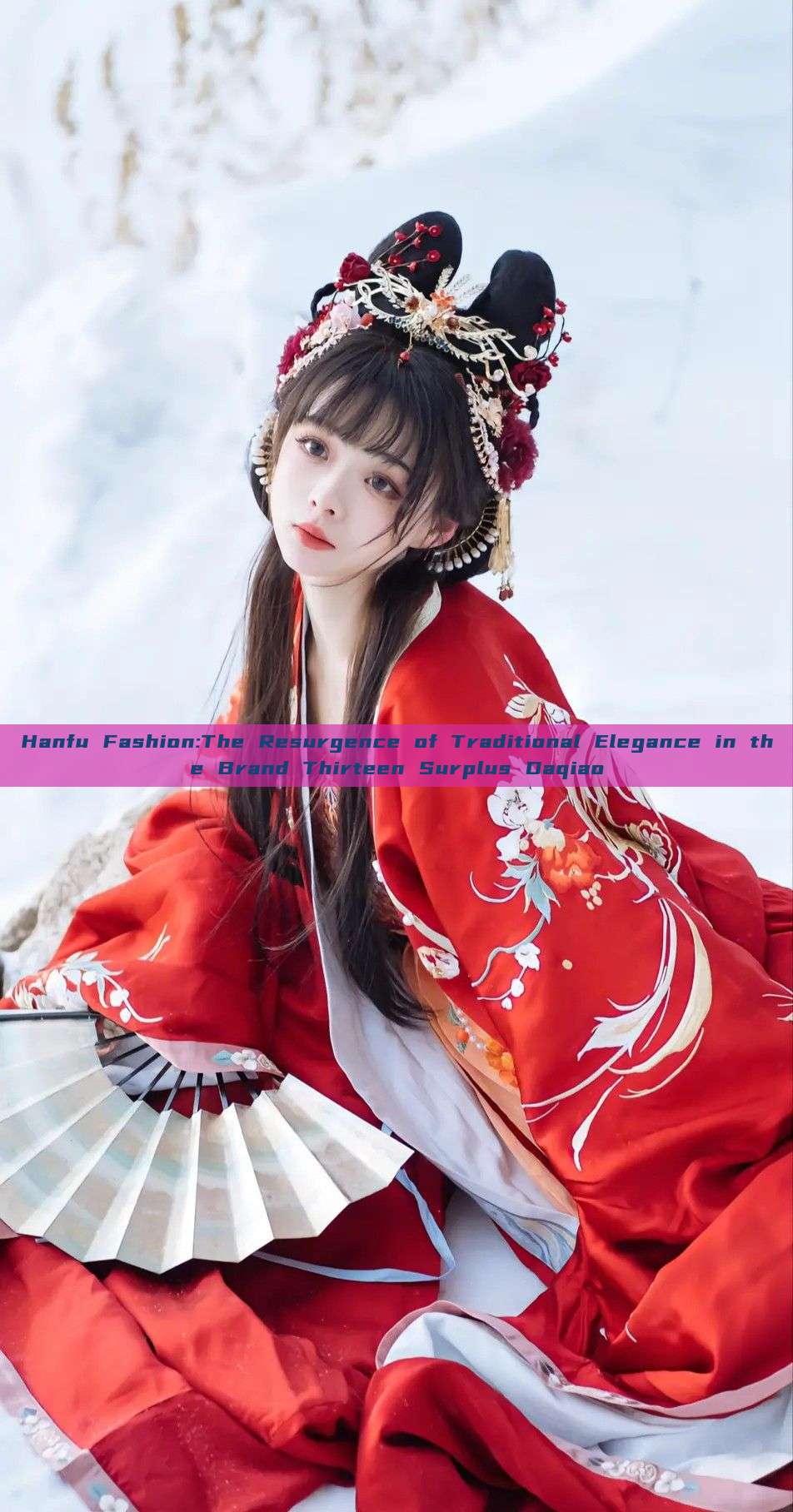 Hanfu Fashion:The Resurgence of Traditional Elegance in the Brand Thirteen Surplus Daqiao Hanfu Fashion:The Resurgence of Traditional Elegance in the Brand Thirteen Surplus Daqiao