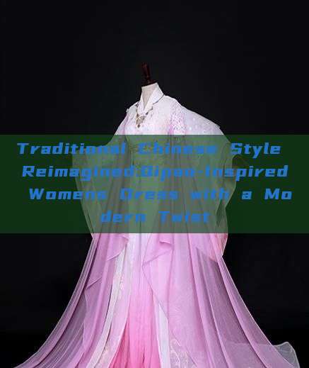 Traditional Chinese Style Reimagined:Qipao-Inspired Womens Dress with a Modern Twist Traditional Chinese Style Reimagined:Qipao-Inspired Womens Dress with a Modern Twist