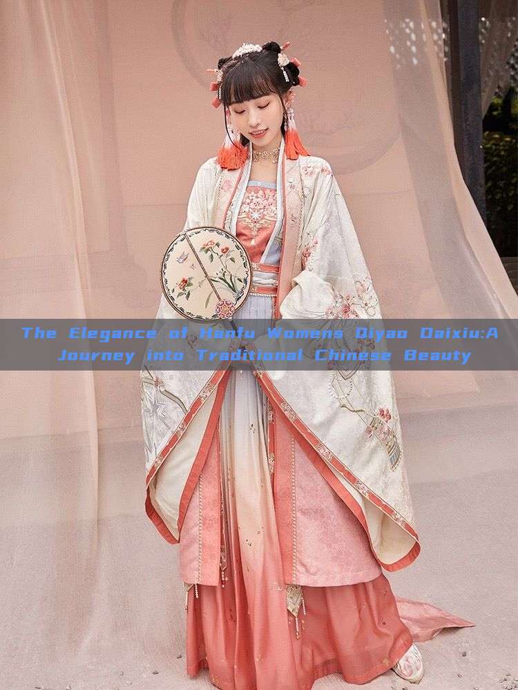 The Elegance of Hanfu Womens Qiyao Daixiu:A Journey into Traditional Chinese Beauty