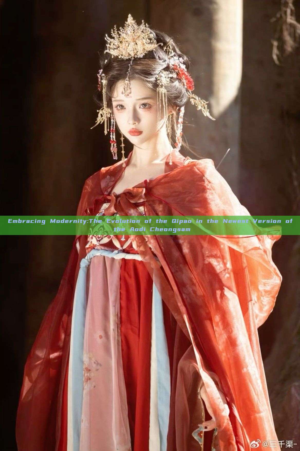 Embracing Modernity:The Evolution of the Qipao in the Newest Version of the Aodi Cheongsam Embracing Modernity:The Evolution of the Qipao in the Newest Version of the Aodi Cheongsam
