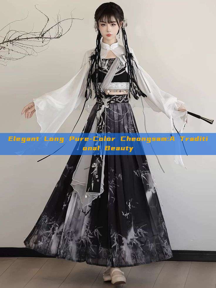 Elegant Long Pure-Color Cheongsam:A Traditional Beauty