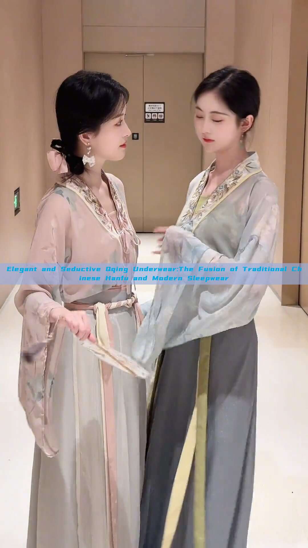 Elegant and Seductive Qqing Underwear:The Fusion of Traditional Chinese Hanfu and Modern Sleepwear