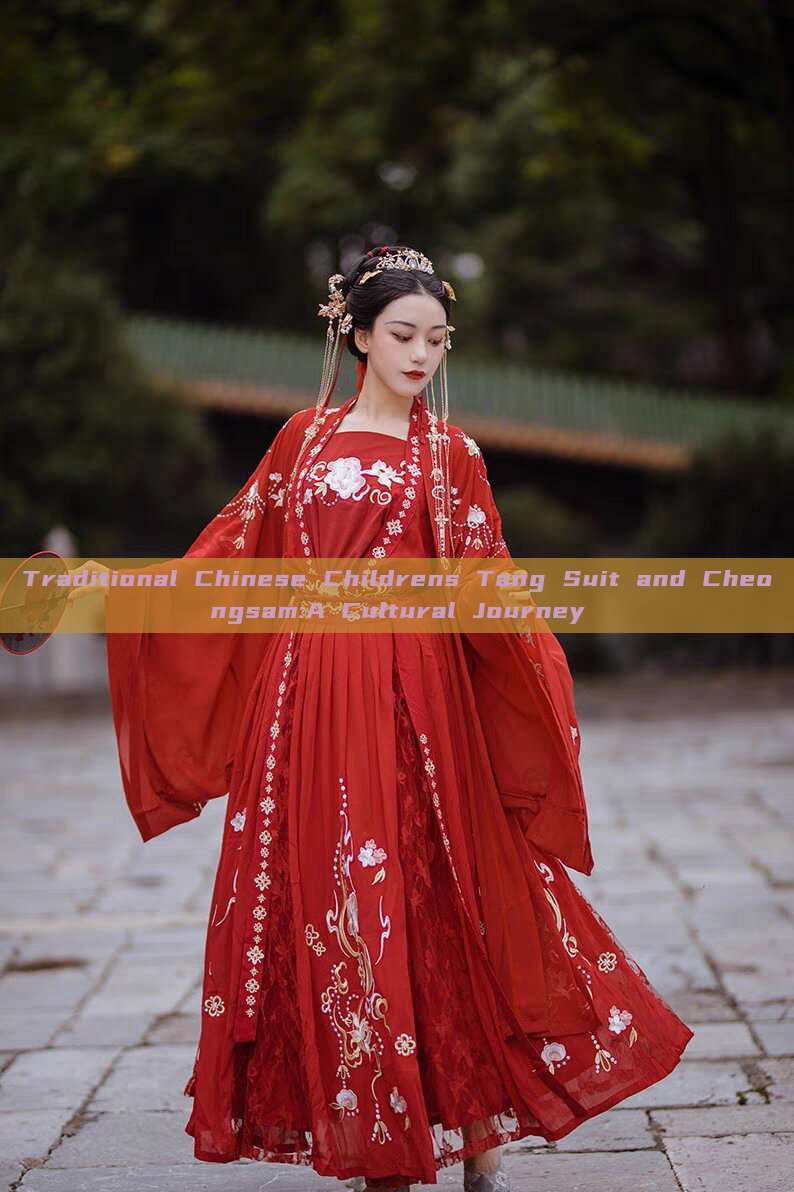 Traditional Chinese Childrens Tang Suit and Cheongsam:A Cultural Journey Traditional Chinese Childrens Tang Suit and Cheongsam:A Cultural Journey