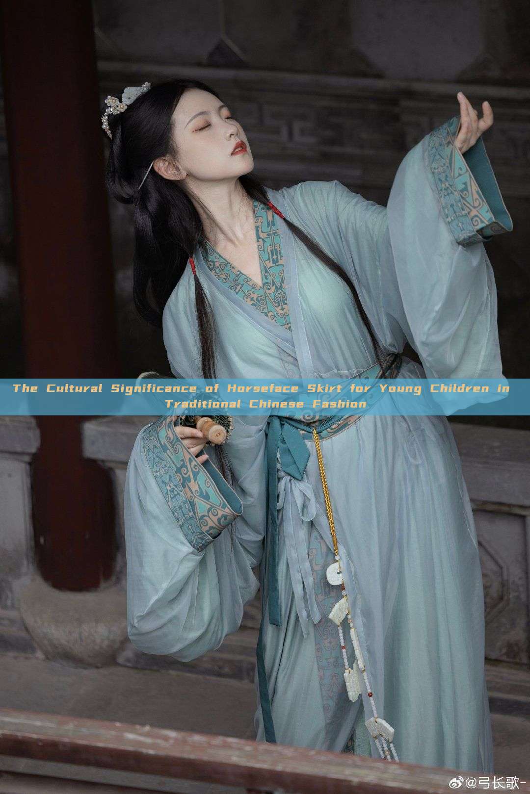The Cultural Significance of Horseface Skirt for Young Children in Traditional Chinese Fashion The Cultural Significance of Horseface Skirt for Young Children in Traditional Chinese Fashion
