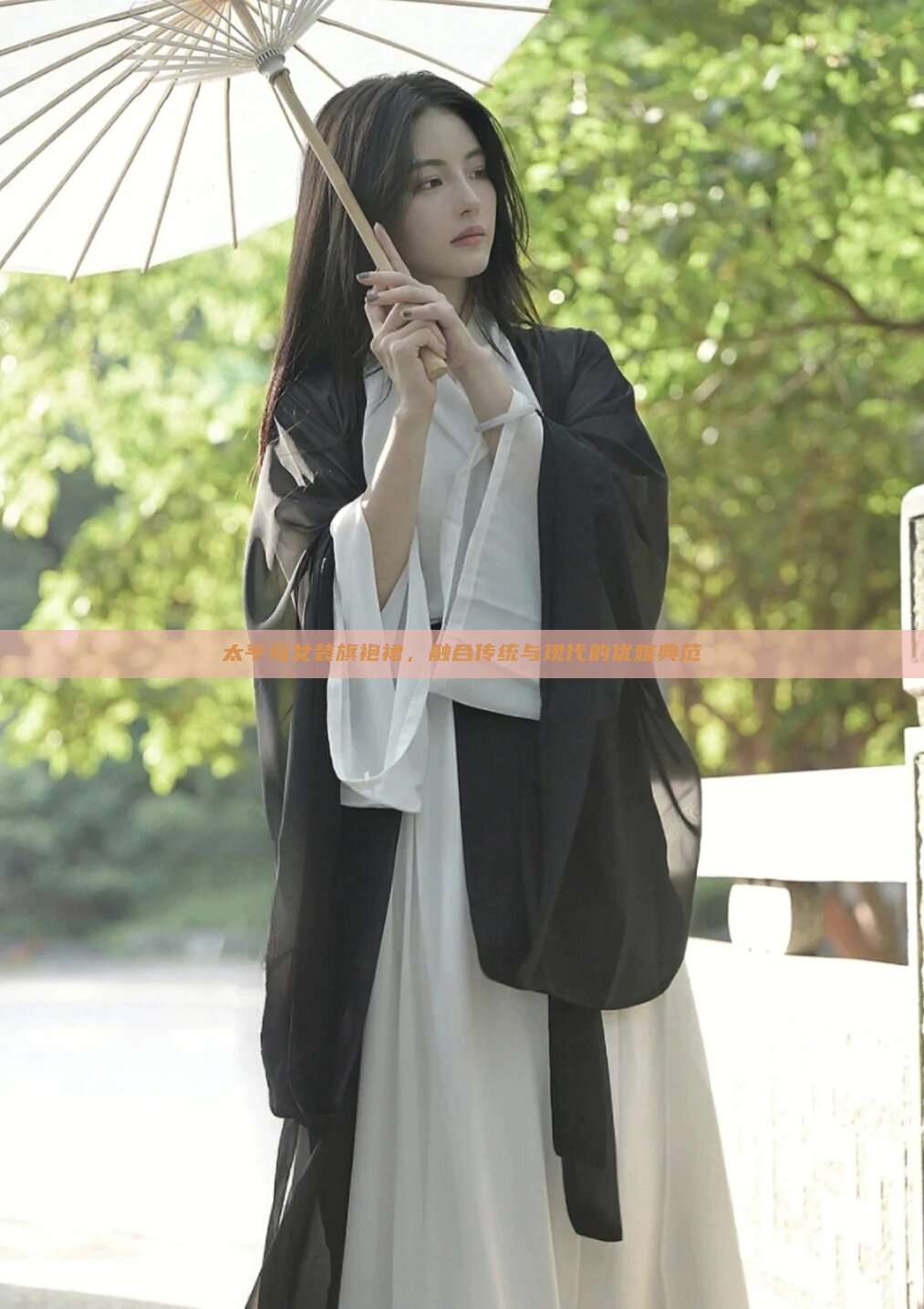 太平鸟女装旗袍裙，融合传统与现代的优雅典范