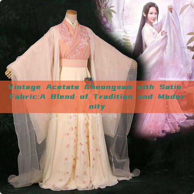 Vintage Acetate Cheongsam with Satin Fabric:A Blend of Tradition and Modernity Vintage Acetate Cheongsam with Satin Fabric:A Blend of Tradition and Modernity
