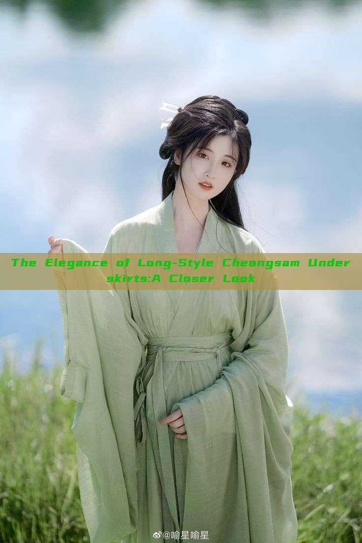 The Elegance of Long-Style Cheongsam Underskirts:A Closer Look The Elegance of Long-Style Cheongsam Underskirts:A Closer Look