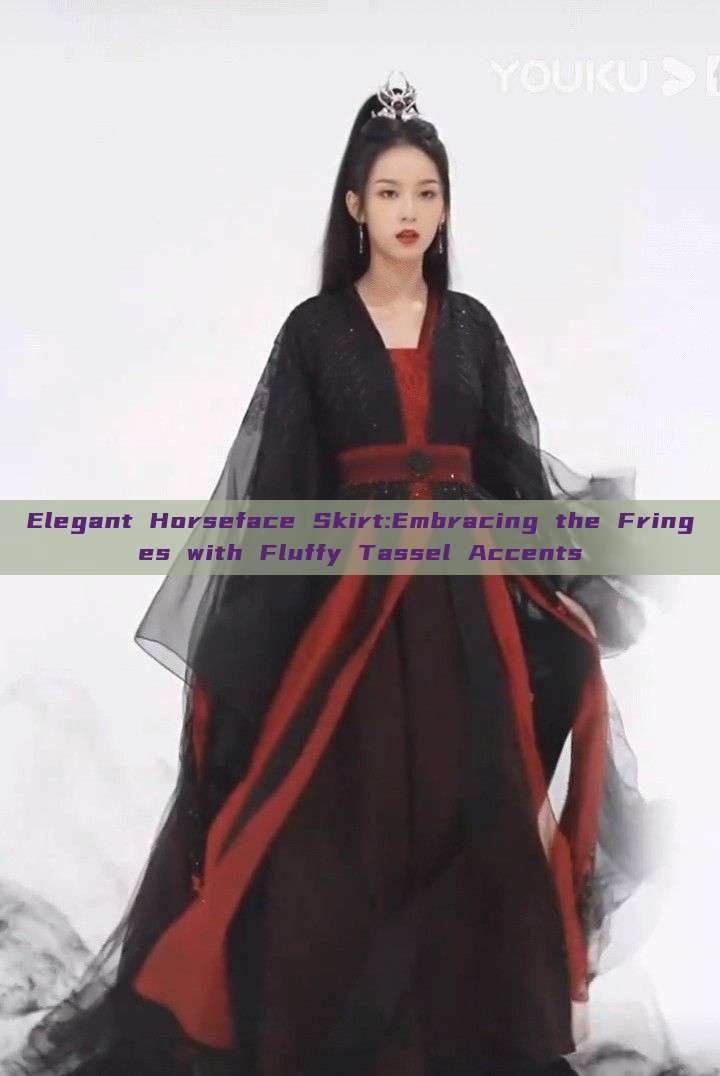 Elegant Horseface Skirt:Embracing the Fringes with Fluffy Tassel Accents