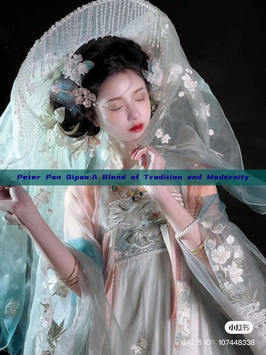 Peter Pan Qipao:A Blend of Tradition and Modernity
