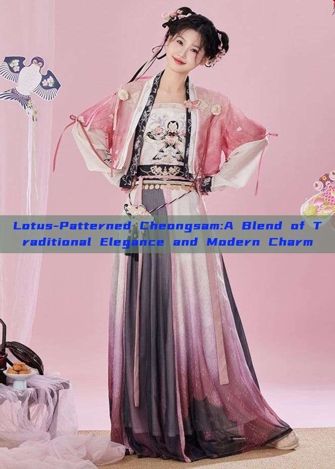 Lotus-Patterned Cheongsam:A Blend of Traditional Elegance and Modern Charm